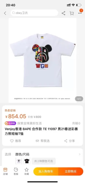 Medicom Toy x A Bathing Ape WGM Mickey Shark T-Shirt White - 4