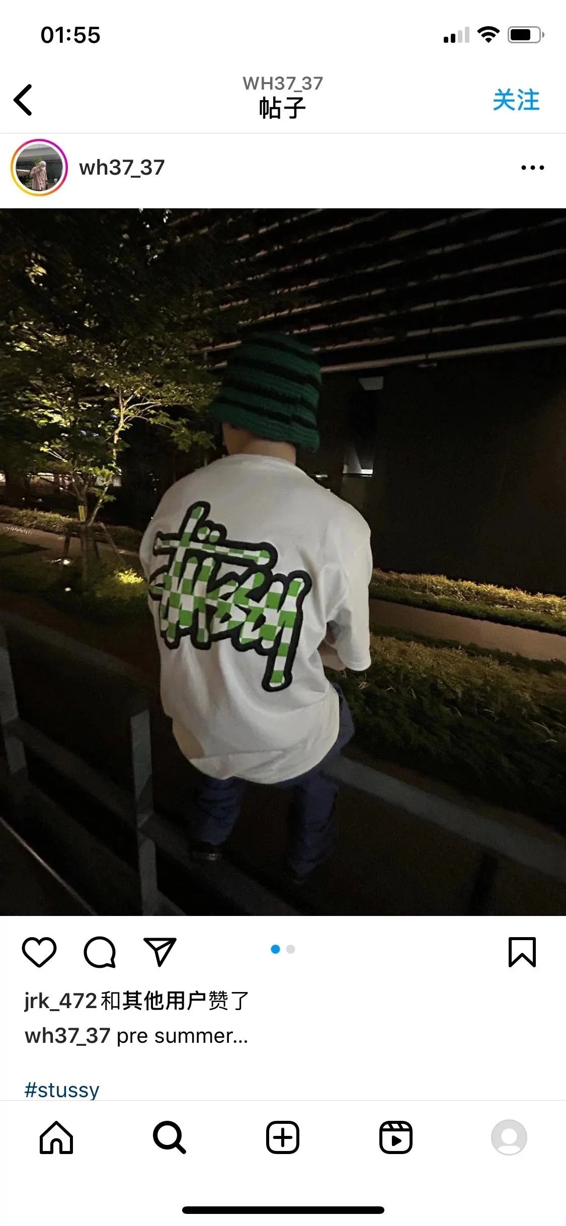 Stussy Checkerboard Mosaic T-Shirt photo 4
