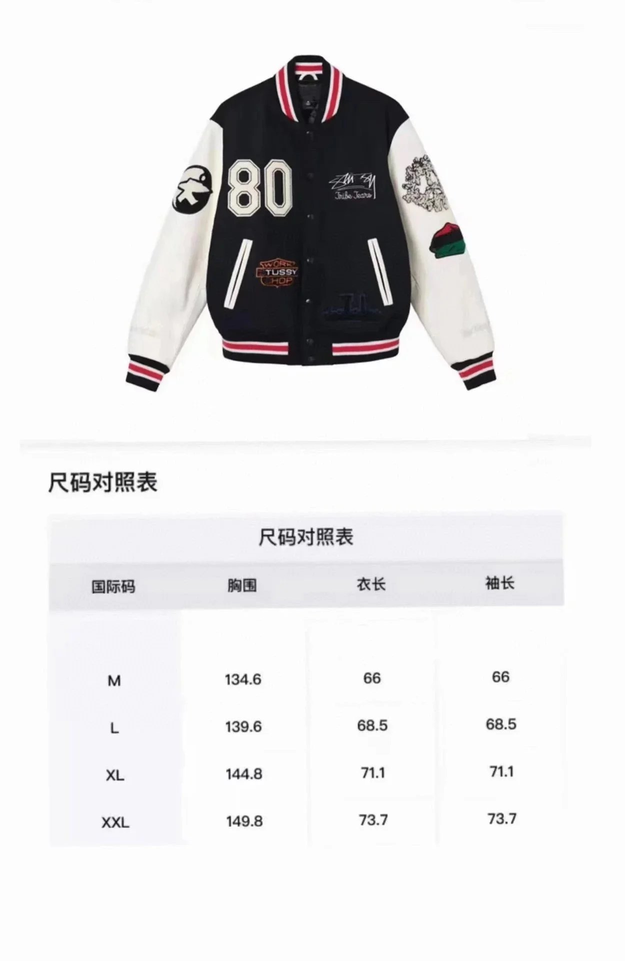 Stussy Stüssy Work Shop Varsity Jacket Black / White Outerwear - 2