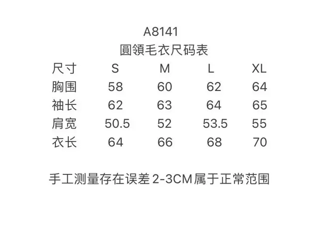 Acne Studios Knitwear Crewneck patterned knit sweater product detail image 1