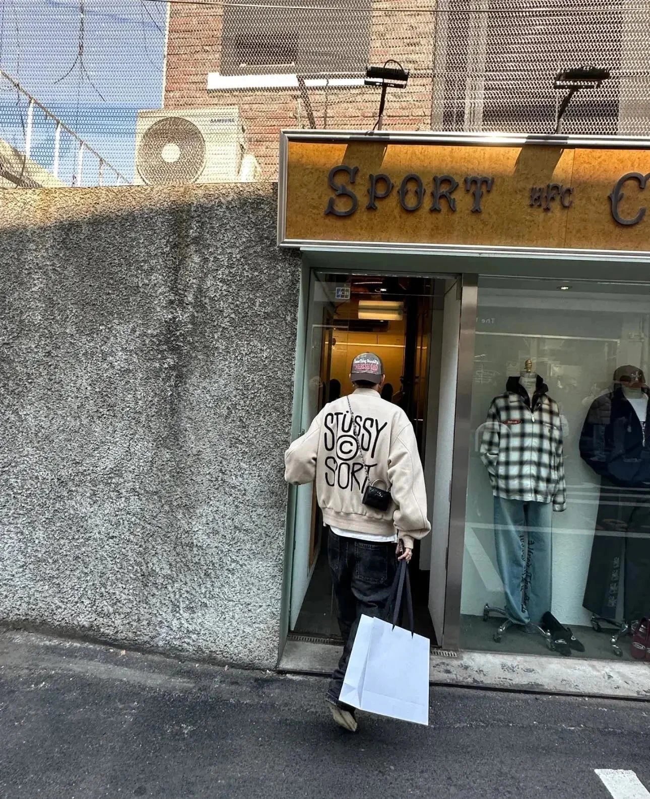 Stussy Varsity Jacket Beige Outerwear - 3