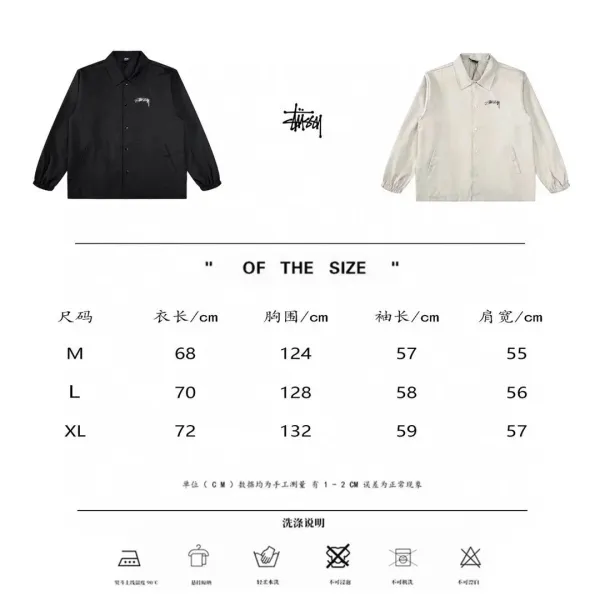 Stussy Script Logo Coach Jacket Beige Outerwear - 2