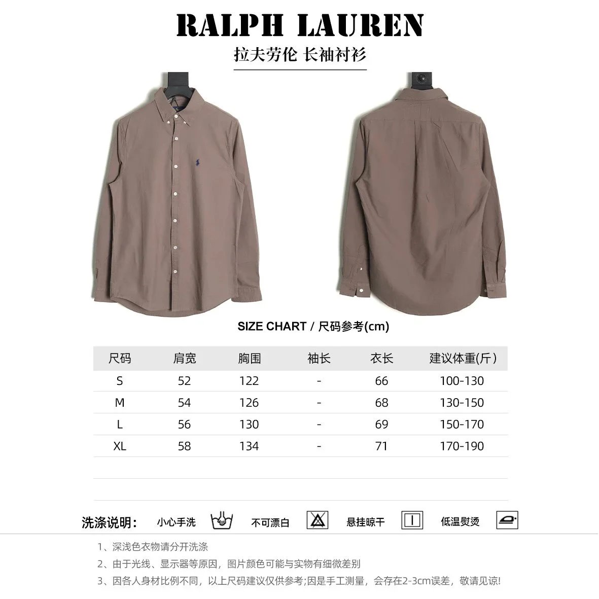 Ralph Lauren Classic Long Sleeve Shirt photo 7