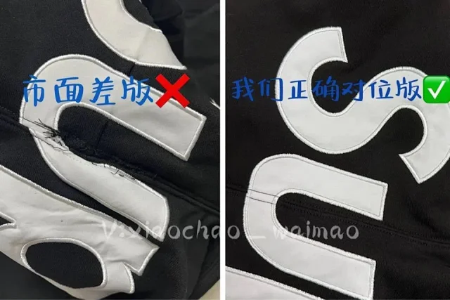 Supreme Logo Hooded Sweatshirt product detail image 5