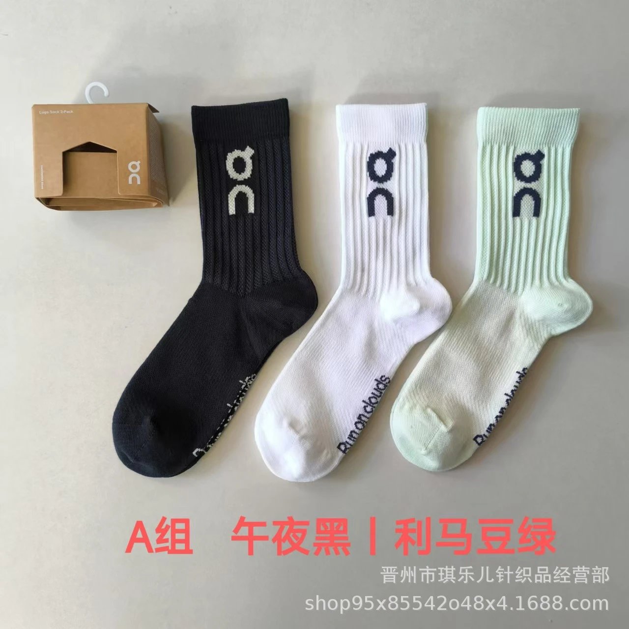 Couple Socks 3 Pack photo 6
