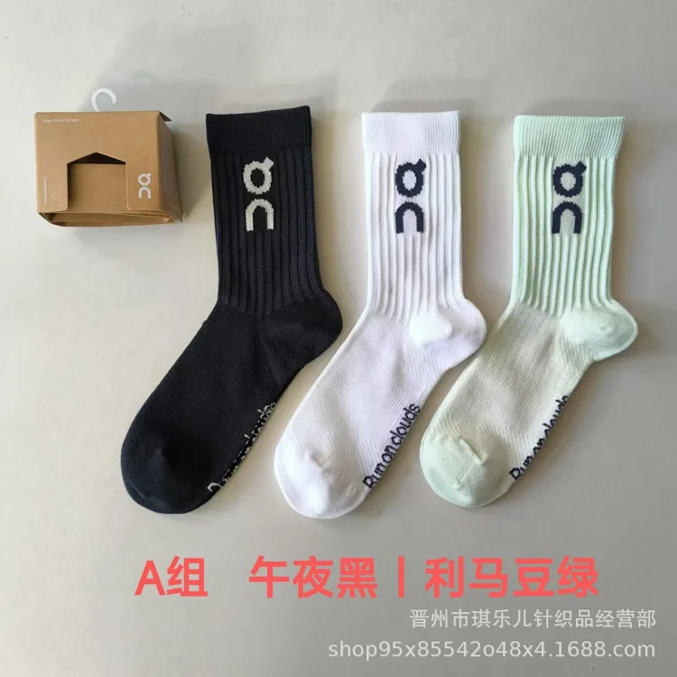 3 pairs of running couples socks solid color couples trendy socks(pic6) 3 pairs of running couple's socks solid color couple's trendy socks