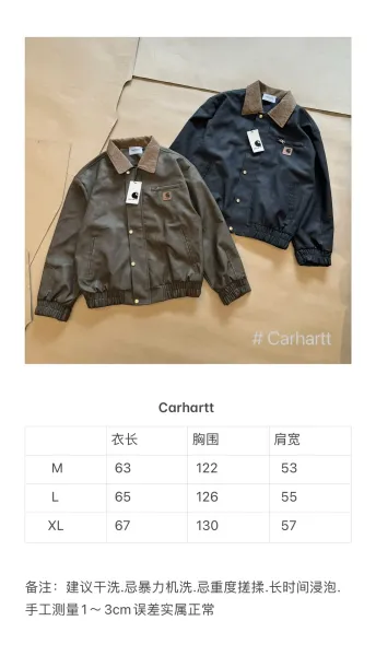Carhartt Work In Progress Leather Jacket Olive Brown Corduroy Collar - 19