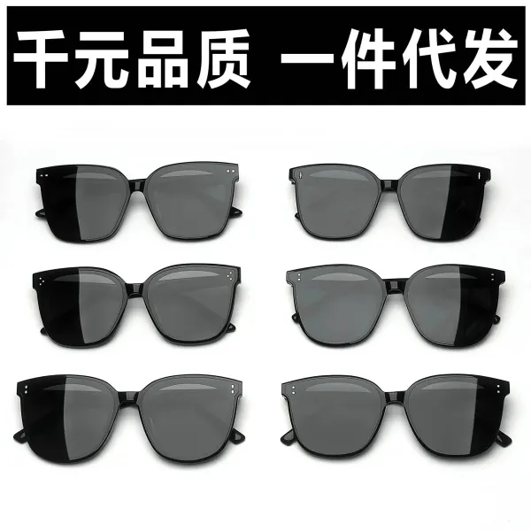 ROCOCO Oval Frame Black Sunglasses - 2