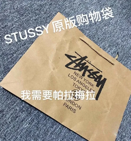Stussy S.H.A.W.N. 1980 Santa Monica Oversized T-Shirt Beige - 5