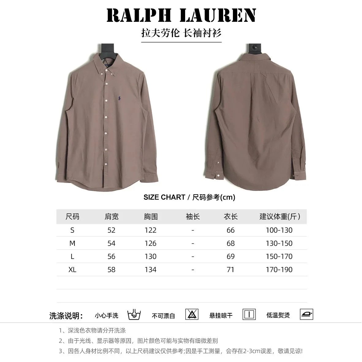 Ralph Lauren Classic Long Sleeve Shirt photo 5