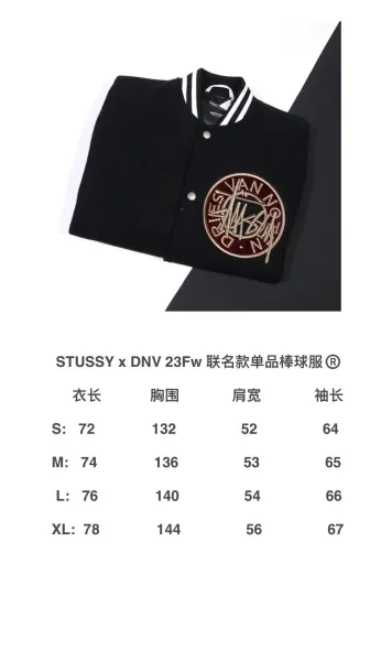 Stussy x Dries Van Noten Letter Pattern Embroidered Animal Patch Varsity Jacket Black Outerwear Jacket - 2