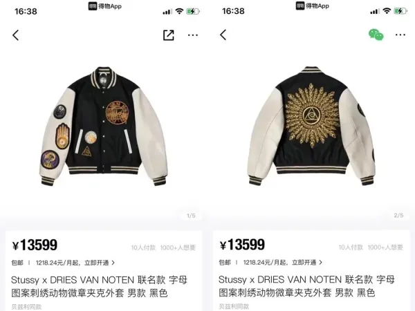 Stussy x Dries Van Noten Letter Pattern Embroidered Animal Patch Varsity Jacket Black Outerwear Jacket - 10