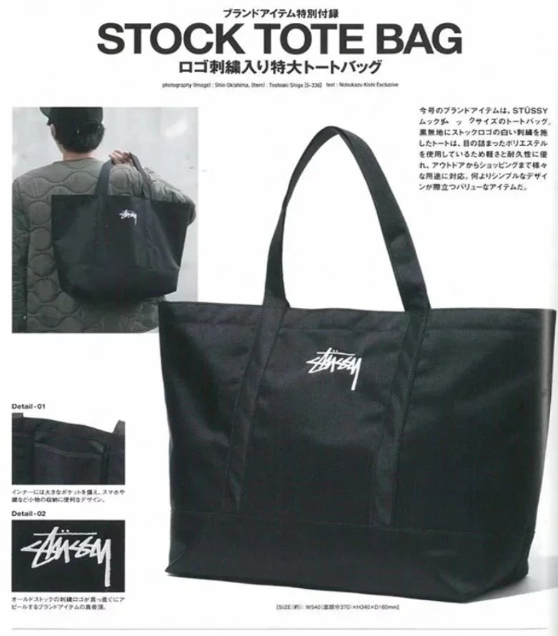 Embroidered Waterproof Shoulder Bag photo 2