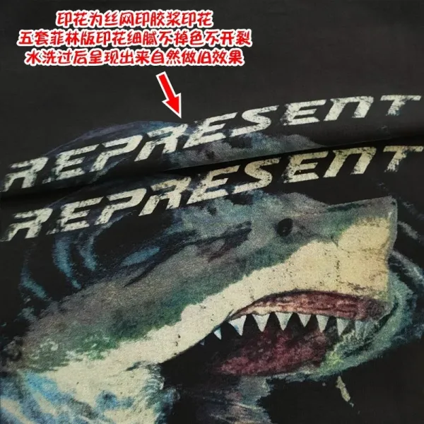 Represent Shark Graphic Oversized T-Shirt Beige - 12