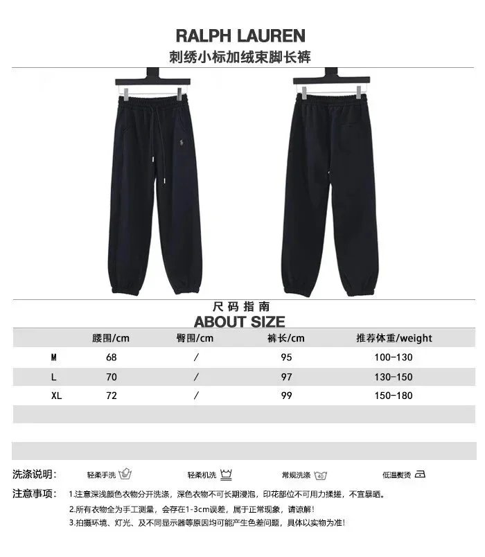Ralph Lauren Embroidered Fleece Jogger Pants photo 8