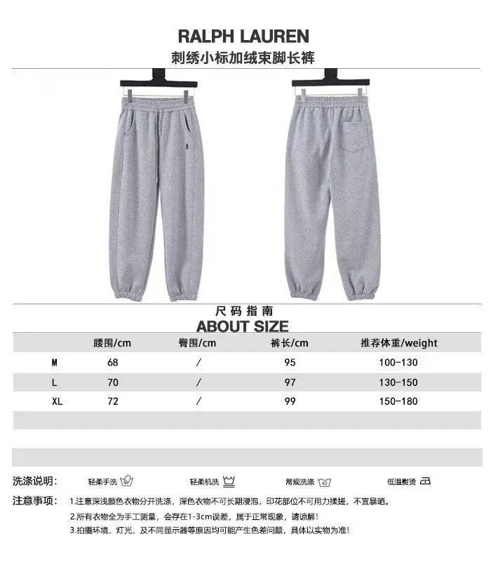Ralph Lauren Embroidered Fleece Jogger Pants photo 6
