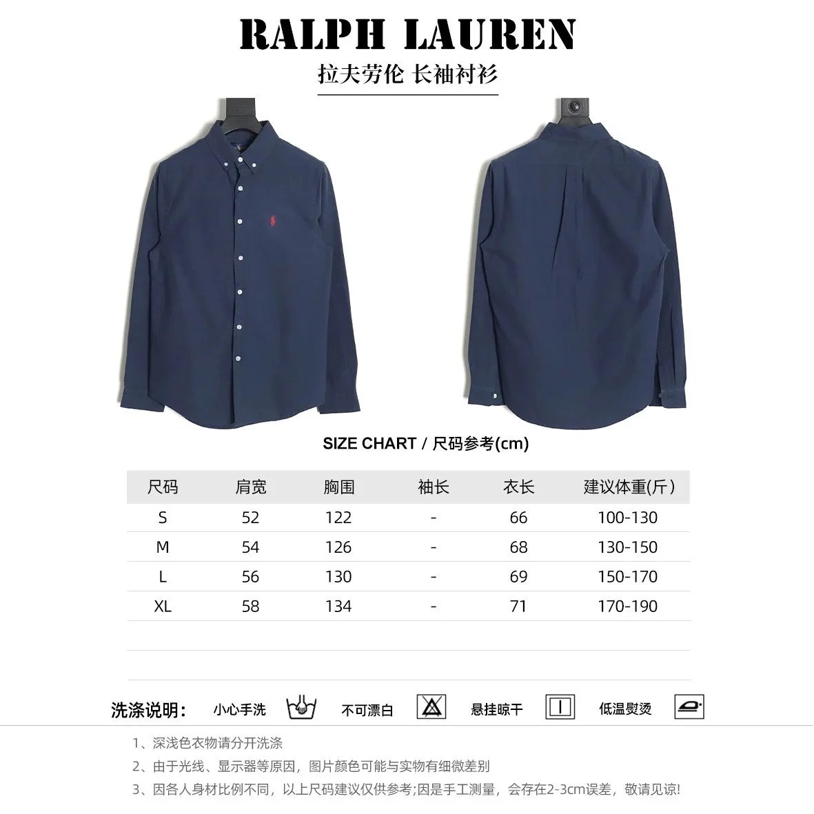 Ralph Lauren Classic Long Sleeve Shirt photo 2