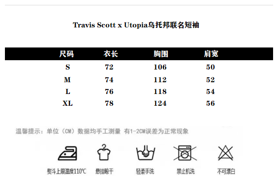 Travis Scott Cactus Jack x Utopia Skull T-Shirt photo 2
