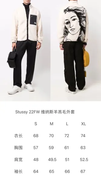 Stussy Sherpa Fleece Jacket Off-White Outerwear Jacket - 2