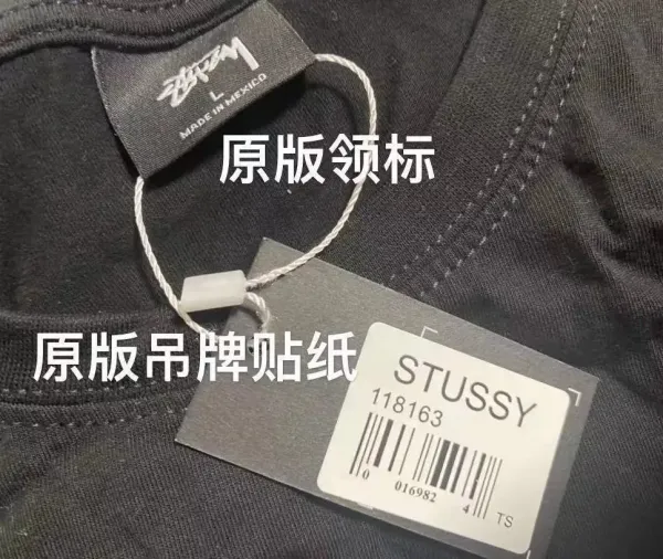 Stussy S.H.A.W.N. 1980 Santa Monica Oversized T-Shirt Beige - 3