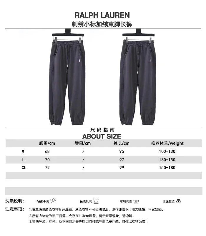 Ralph Lauren Embroidered Fleece Jogger Pants photo 7