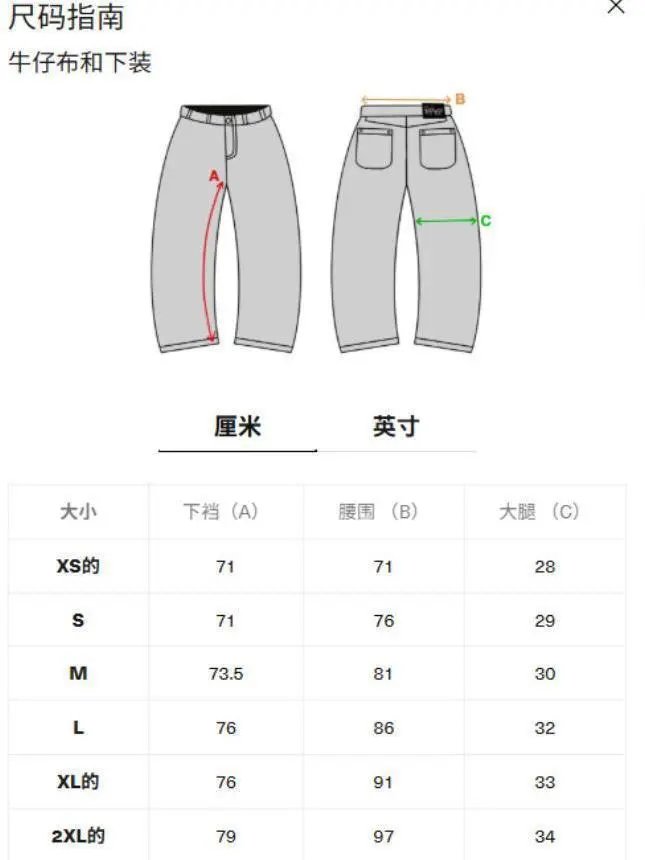 Derschutze Knight Embroidery Jeans photo 5