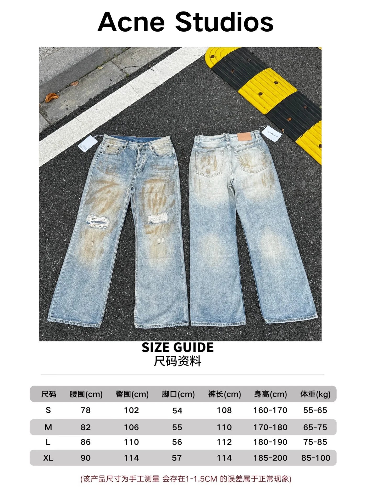 Acne Studios Straight Leg Jeans photo 6