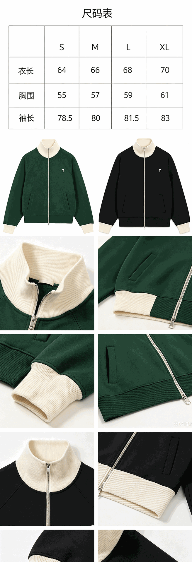 Contrast Ribbed Embroidered Heart Zip Hoodie photo 5