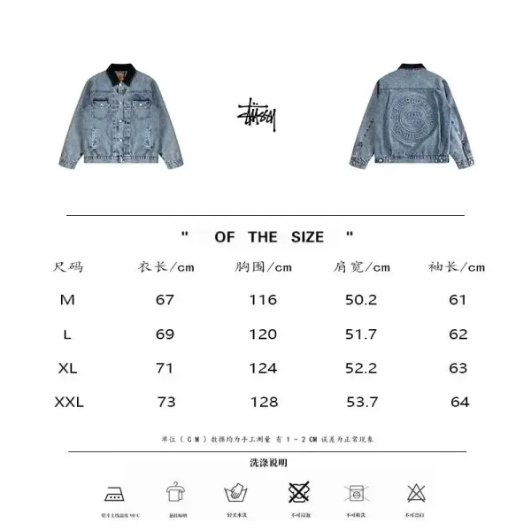 Stussy x Levi's Striped Wool Varsity Jacket Black / Gray Outerwear - 2