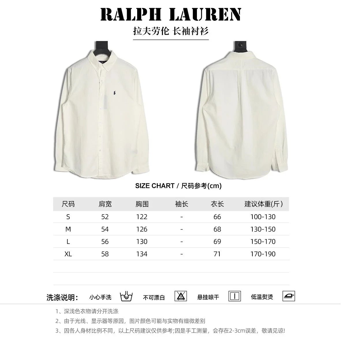 Ralph Lauren Classic Long Sleeve Shirt photo 4