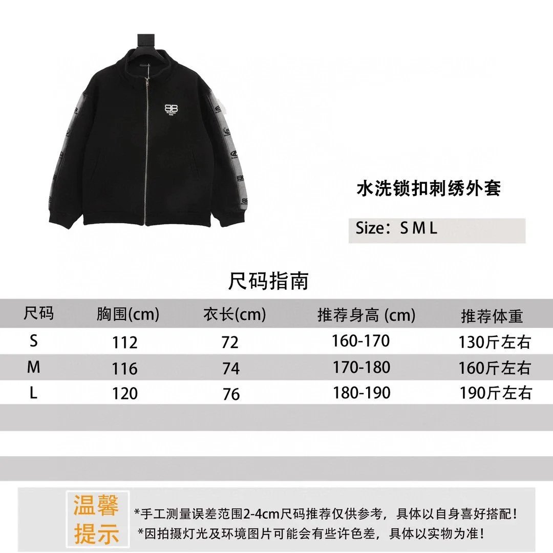 Blcg Washed Embroidered Jacket photo 2