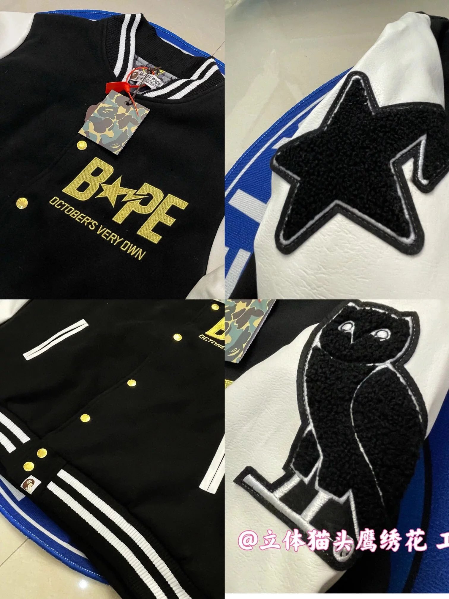A Bathing Ape Owl Varsity Jacket Black and Beige Outerwear - 9
