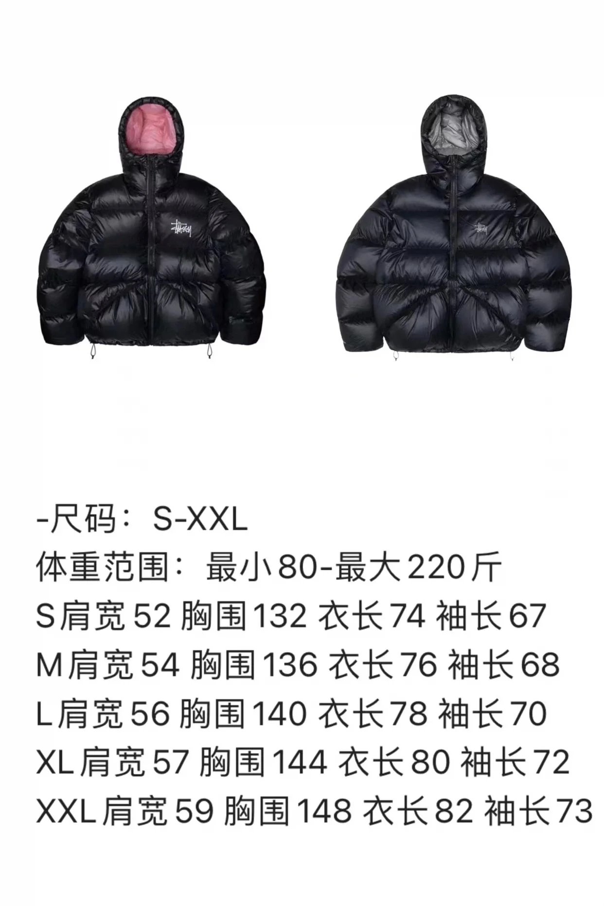 White Duck Down Hoodie Puffer photo 3