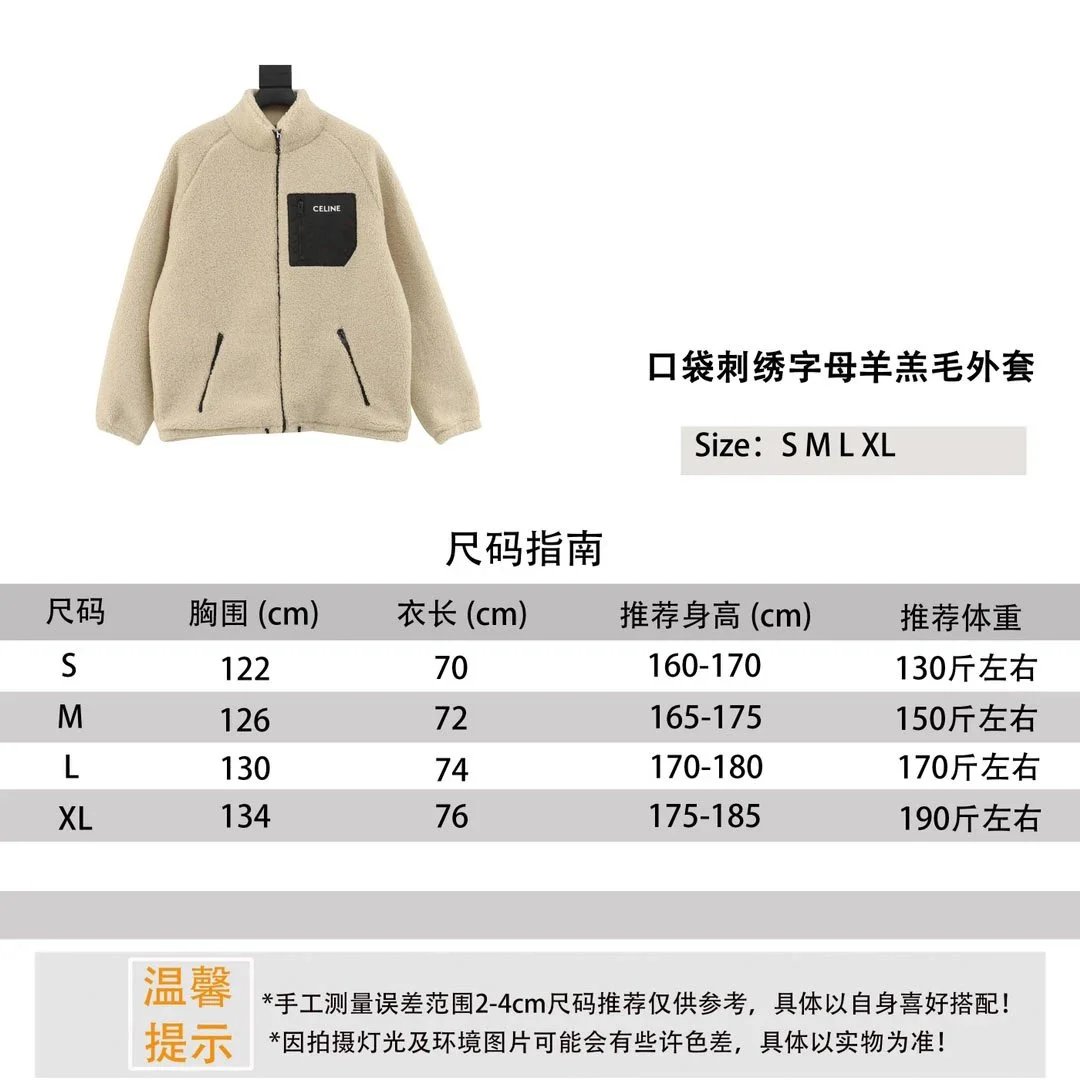 Pocket Embroidered Letter Lamb Wool Jacket photo 2
