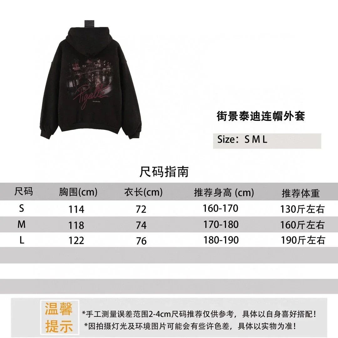 Blcg Street Teddy Hoodie Jacket photo 2