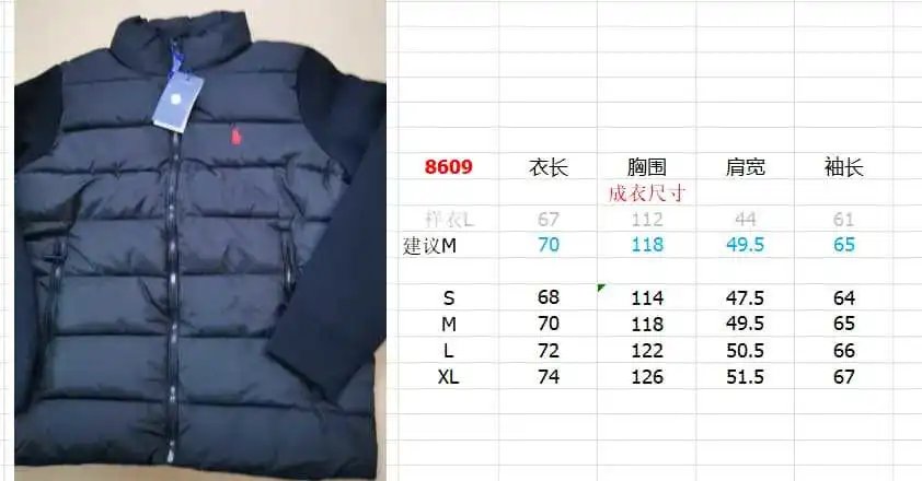 Quilted Puffer Jacket with Knit Sleeves photo 5