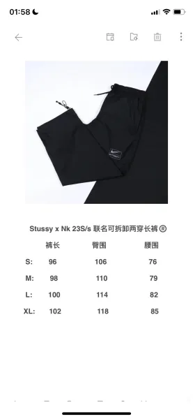 Stussy x Nike Convertible Windbreaker Pants Black - 2
