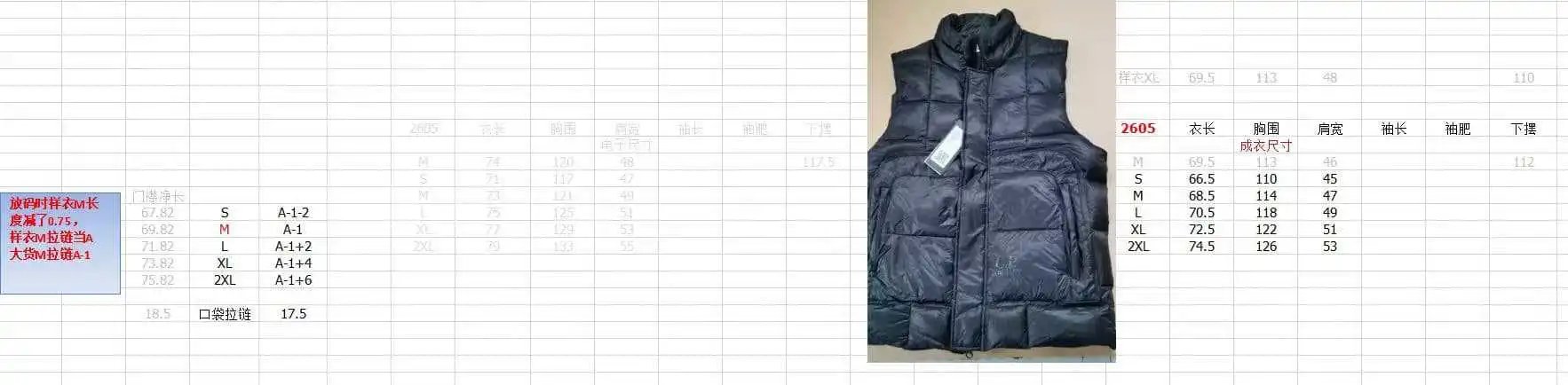 CP Quilted Vest photo 5
