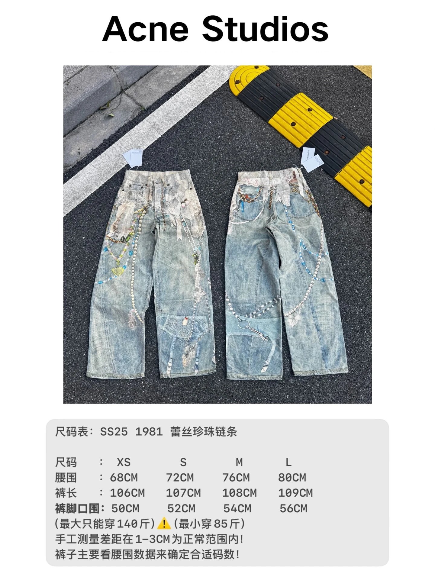 Acne Studios Straight Leg Jeans photo 2
