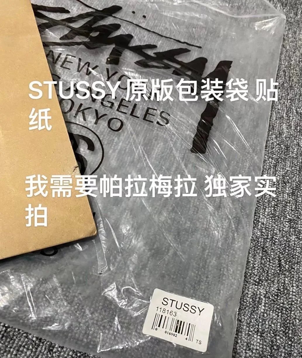 Stussy x Nike City Series Green T-Shirt - 6