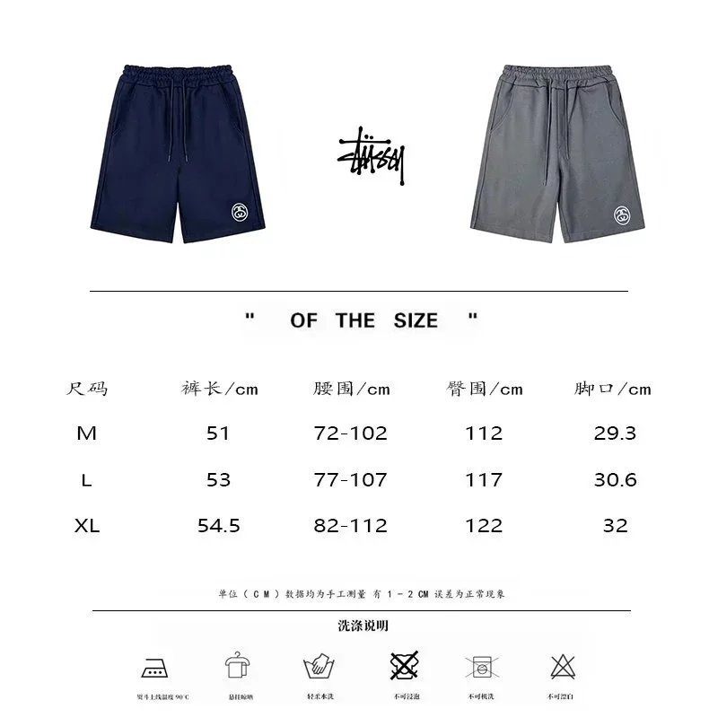 World Tour Embroidered Shorts photo 2
