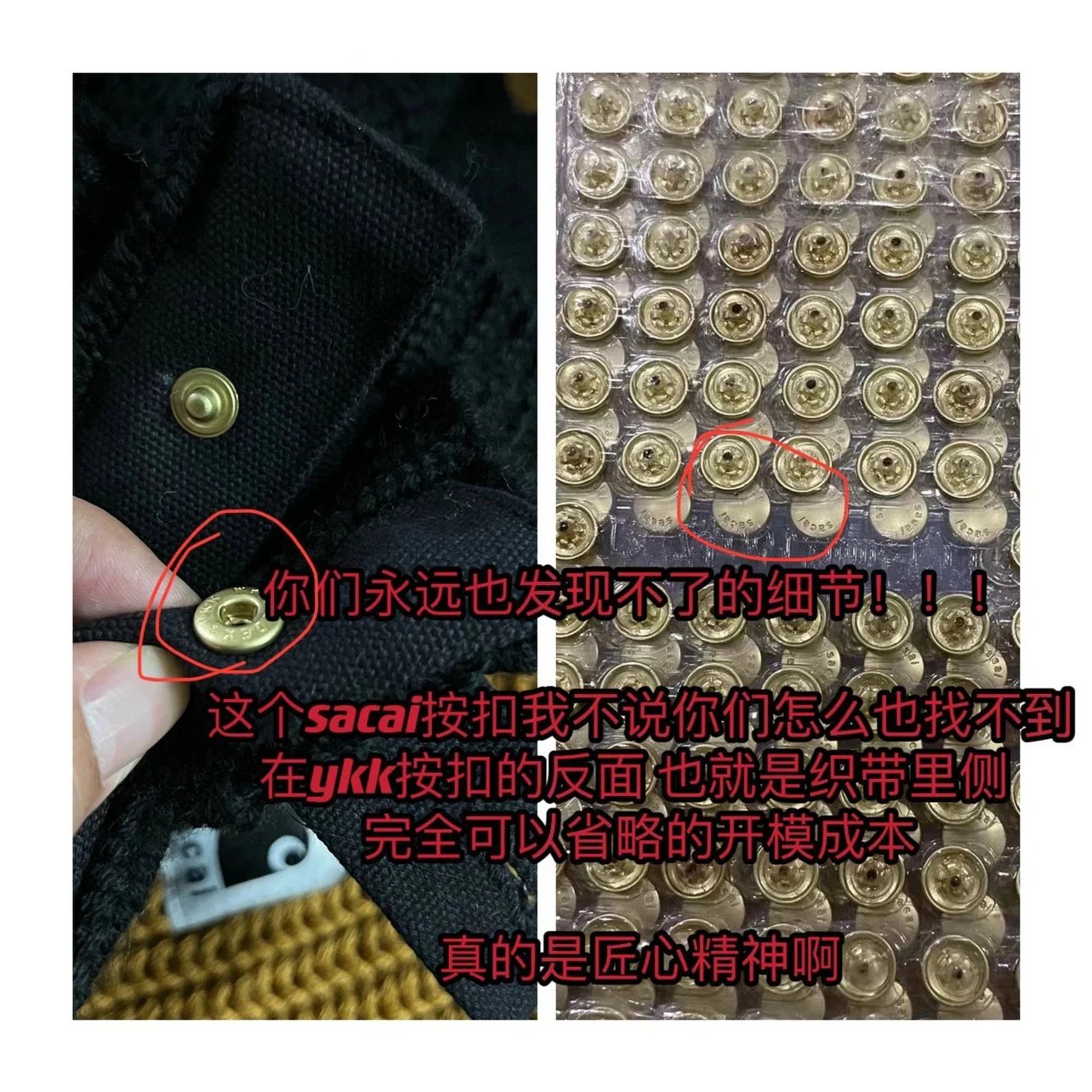 Sac x Car Collaboration Knit Sweater photo 6