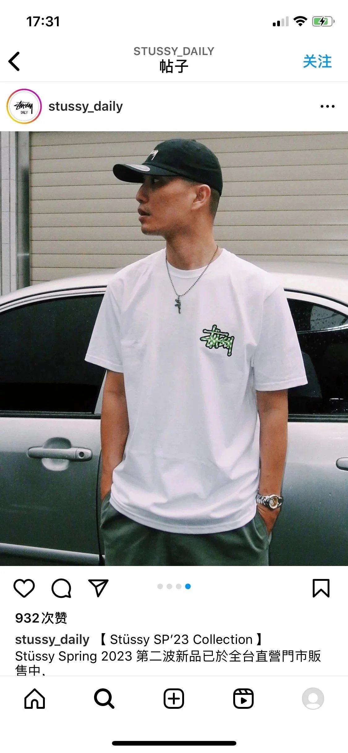 Stussy Checkerboard Mosaic T-Shirt photo 2