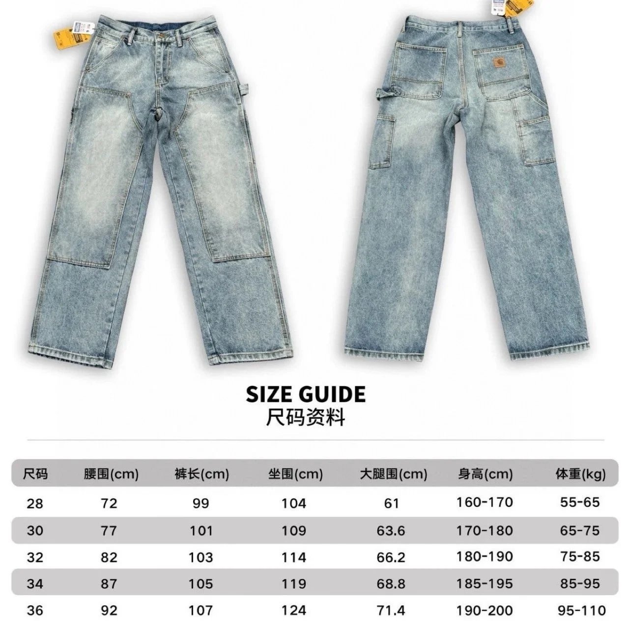 Carhartt WIP Loose Fit Light Blue Denim Work Jeans