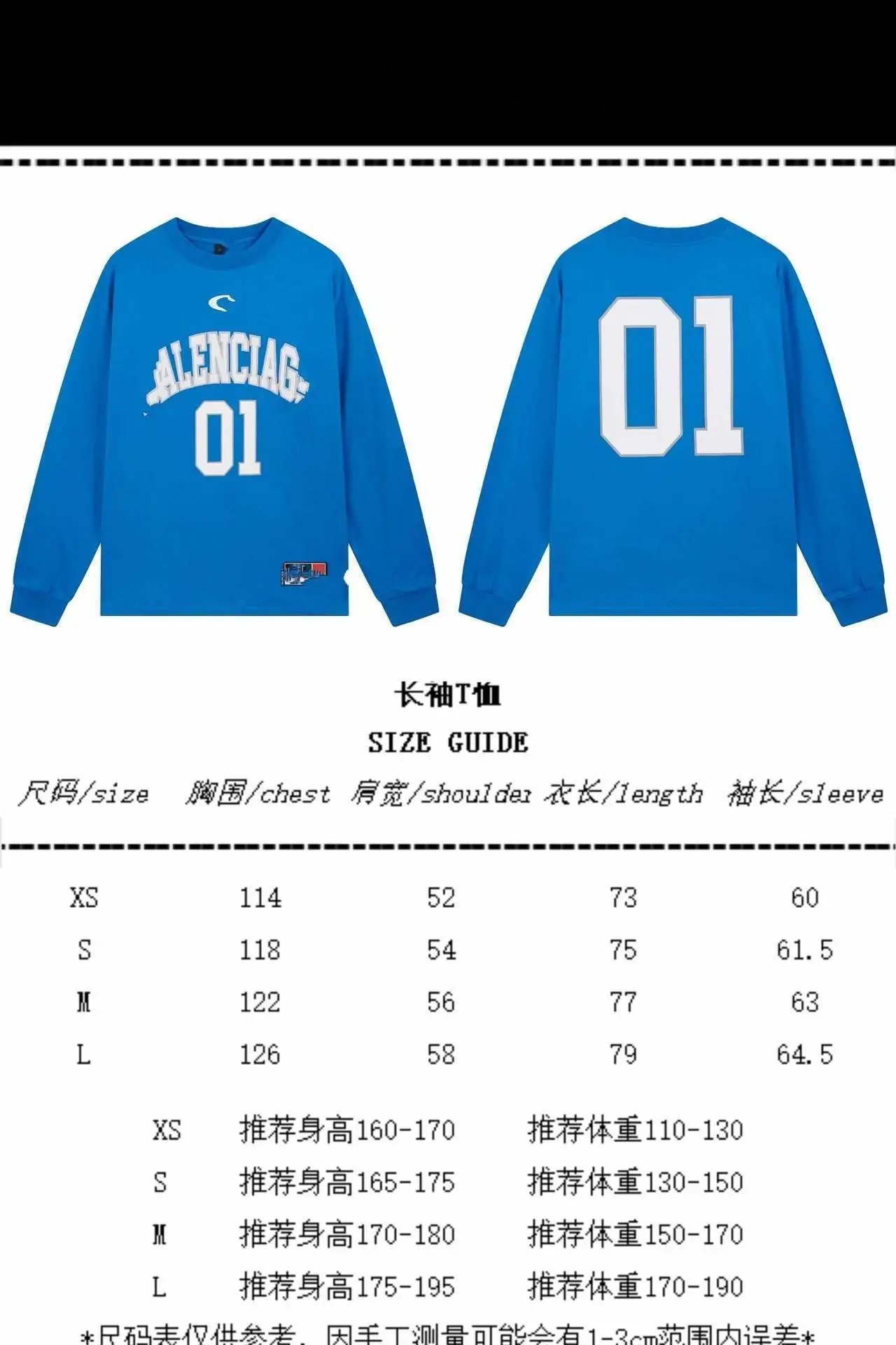 Alençag Long-Sleeve Training Jersey Black - 3