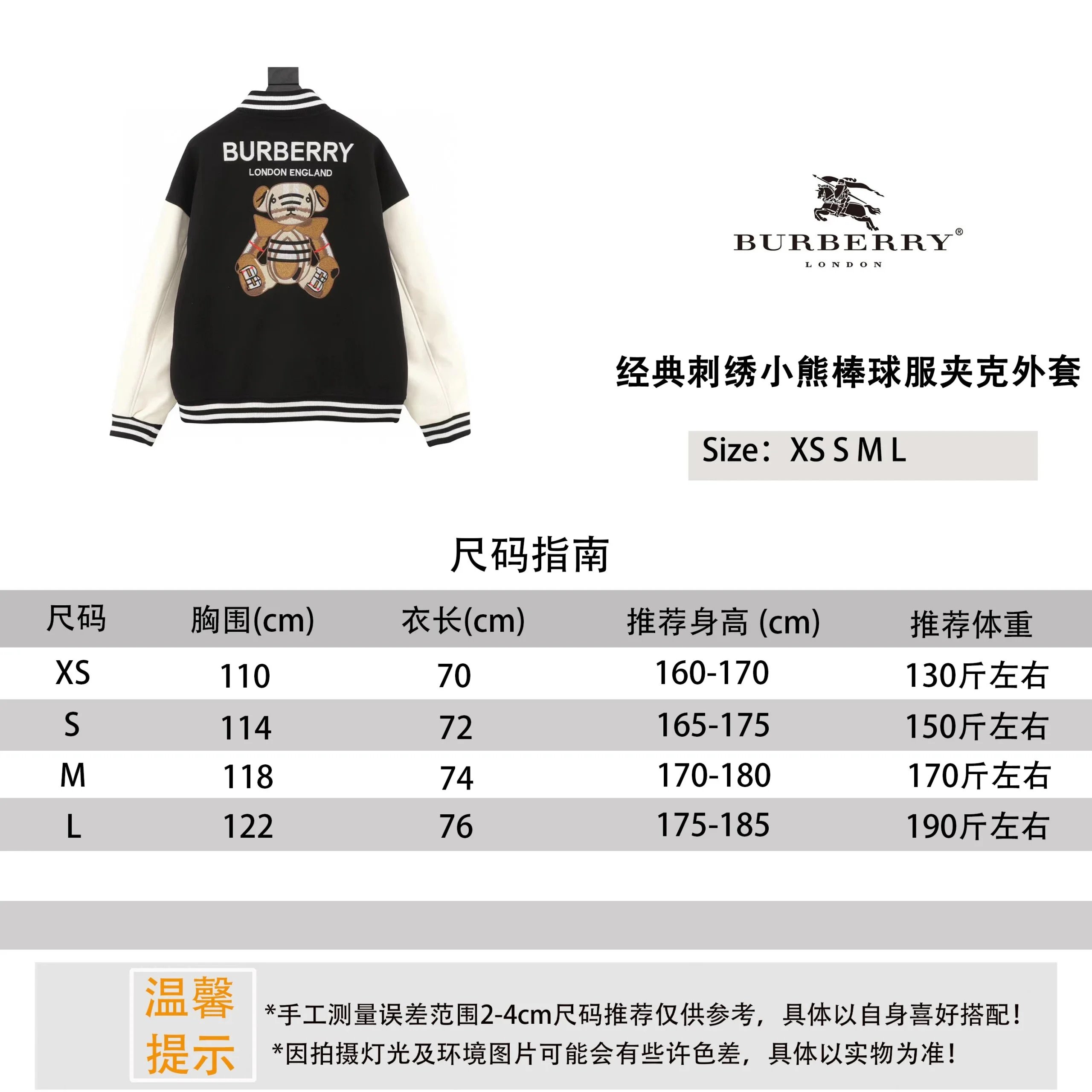 BBR Classic Bear Logo Baseball Jacket photo 3