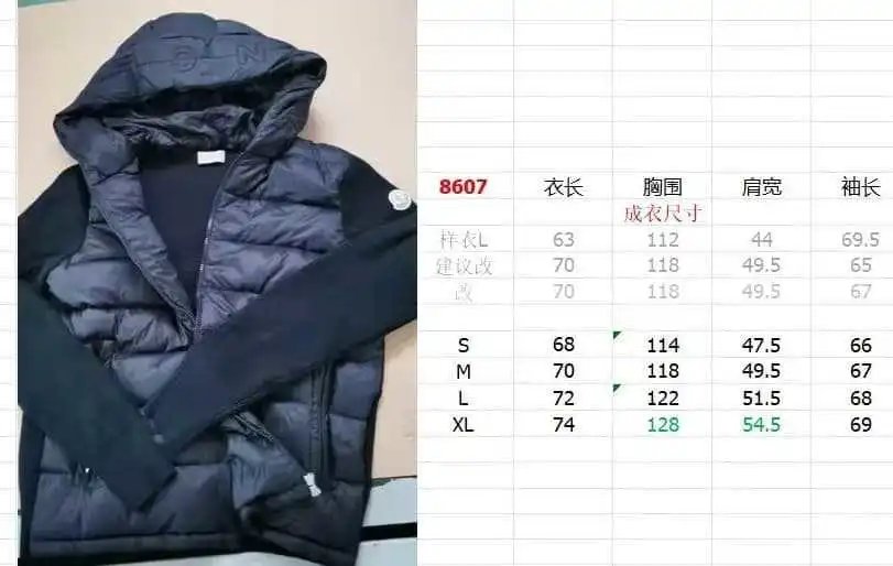 Hooded Quilted Puffer Jacket photo 5