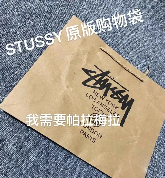Stussy Increase The Peace White T-Shirt - 6