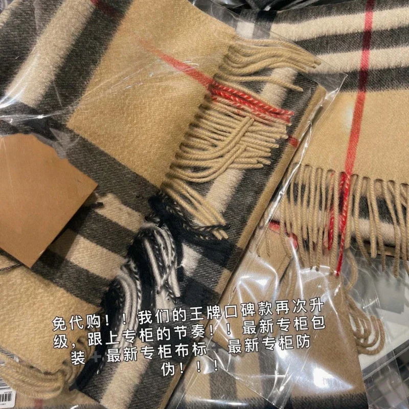 scarf
