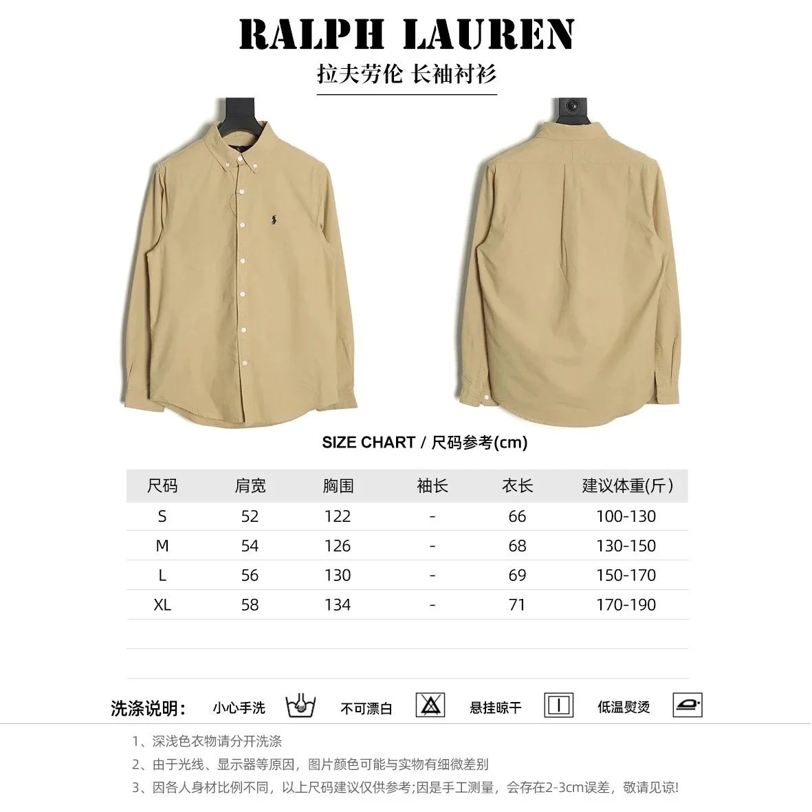 Ralph Lauren Classic Long Sleeve Shirt photo 3